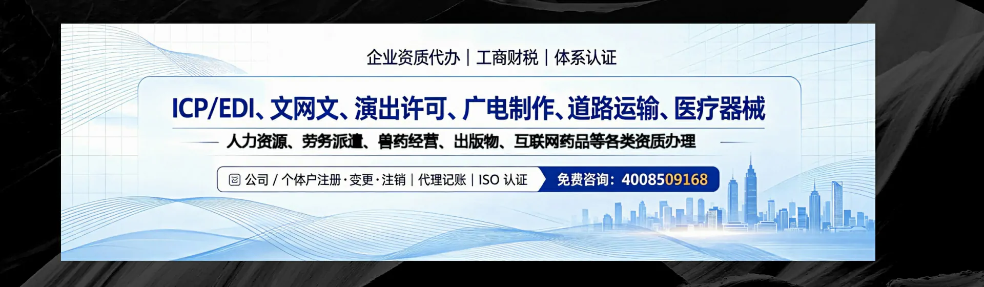 忻州分站首页横幅