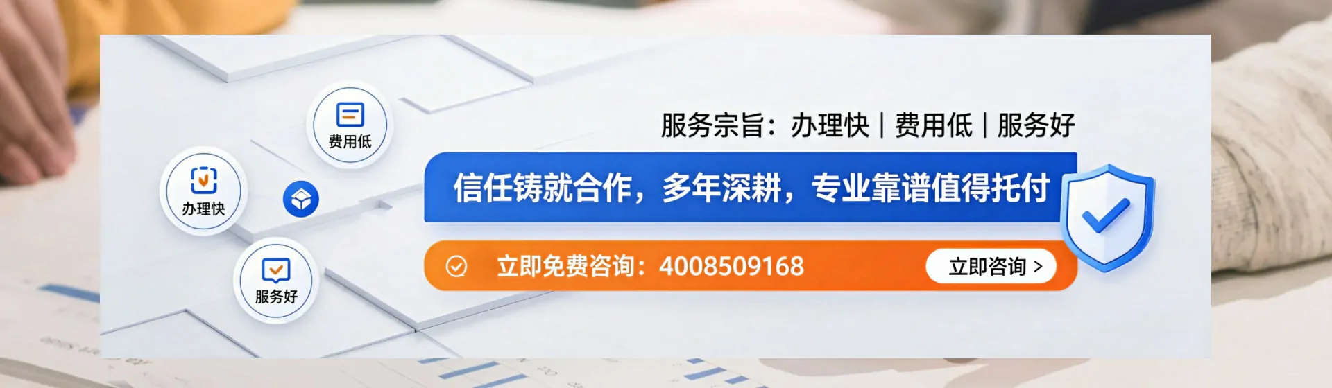 忻州分站首页横幅