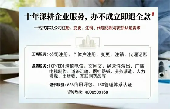 忻州办理<a href='https://www.tazcjz.cn/'>ICP<a href='https://www.tazcjz.cn/'>增值电信许可证</a></a>的用处、流程与费用详解
