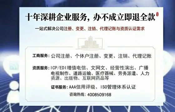 忻州个体户注销的实用价值、办理流程与费用详解