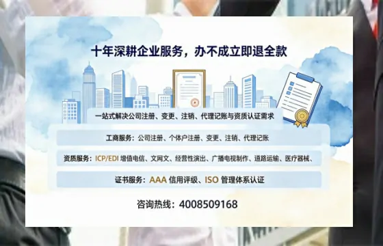 忻州办理<a href='https://www.tazcjz.cn/'>网络文化经营许可证</a>的用途、流程与费用详解
