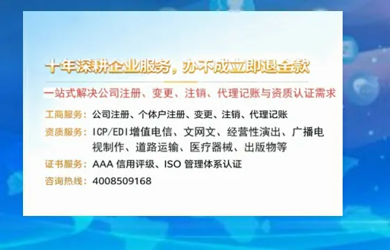 忻州<a href='https://www.tazcjz.cn/'>公司注册</a>办理的实用价值、全流程指南与高效服务优势