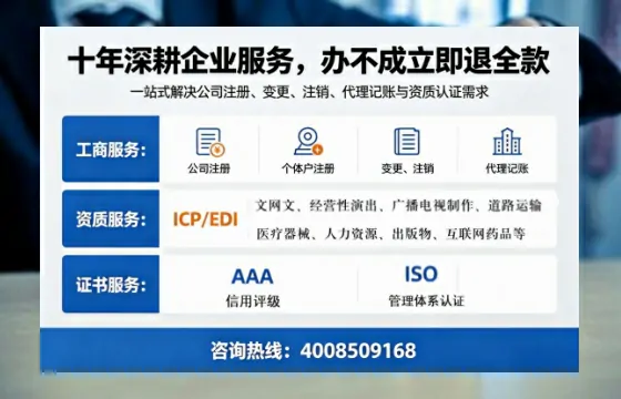 忻州办理<a href='https://www.tazcjz.cn/'>医疗器械网络销售备案</a>的用处、流程与避坑指南