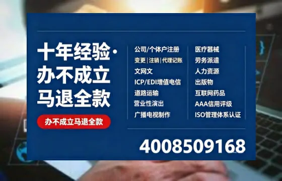 忻州<a href='https://www.tazcjz.cn/'>公司注册</a>办理的实用价值、全流程指南与高效服务优势