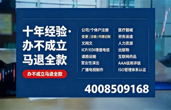 忻州办理<a href='https://www.tazcjz.cn/'>培训机构办学许可证</a>的用处、流程与避坑指南