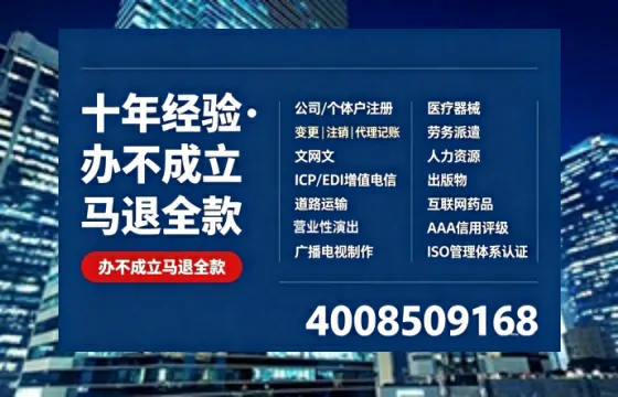 忻州个体户注销的实用价值、办理流程与费用详解