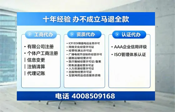 忻州办理<a href='https://www.tazcjz.cn/'>营业性演出许可证</a>的用处、流程与避坑指南