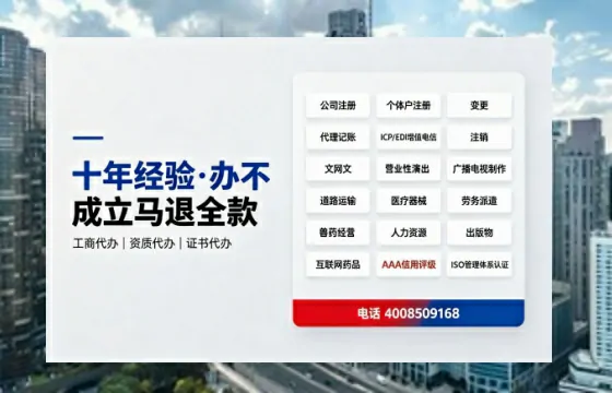 忻州办理<a href='https://www.tazcjz.cn/'>营业性演出许可证</a>的用处、流程与避坑指南