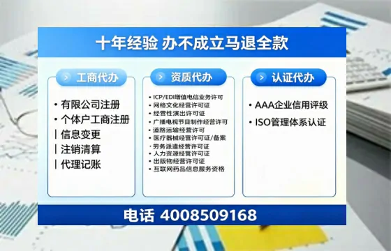 忻州办理<a href='https://www.tazcjz.cn/'>网络文化经营许可证</a>的用途、流程与费用详解