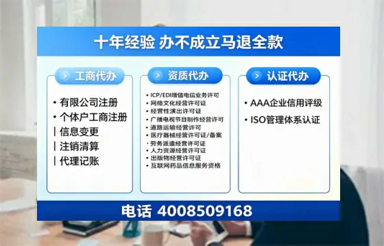 忻州办理<a href='https://www.tazcjz.cn/'>劳务派遣许可证</a>的用处、流程与避坑指南