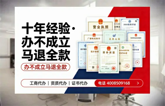 忻州办理<a href='https://www.tazcjz.cn/'>医疗器械三类经营许可证</a>的用处、流程与经验分享