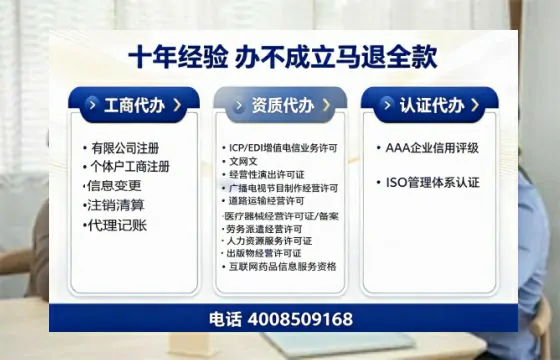忻州办理<a href='https://www.tazcjz.cn/'>医疗器械三类经营许可证</a>的用处、流程与经验分享