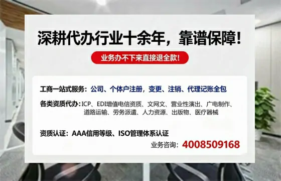 忻州办理<a href='https://www.tazcjz.cn/'>劳务派遣许可证</a>的用处、流程与避坑指南