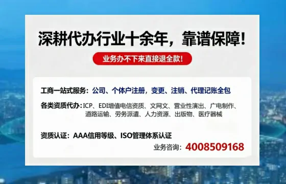 忻州广播电视节目制作许可证办理指南:用途、流程、费用及高效办理优势