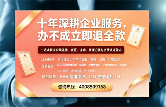忻州<a href='https://www.tazcjz.cn/'>食品经营许可证</a>办理全攻略：用途、流程、费用及高效办理指南