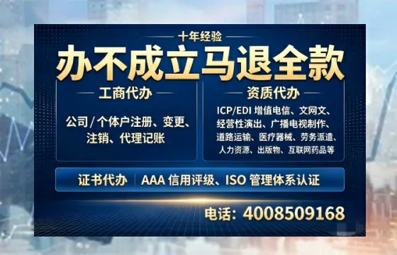 忻州办理<a href='https://www.tazcjz.cn/'>互联网药品许可证</a>:实操经验分享与避坑指南