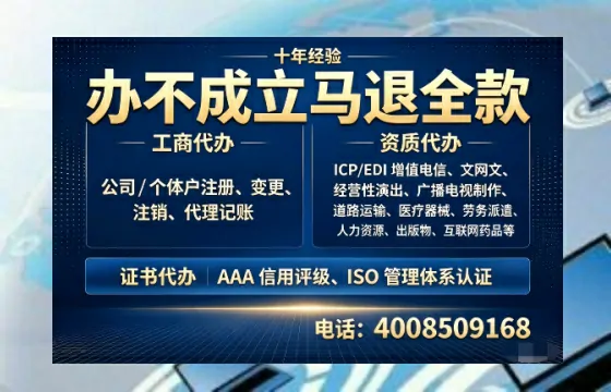 忻州办理<a href='https://www.tazcjz.cn/'>互联网药品许可证</a>:实操经验分享与避坑指南