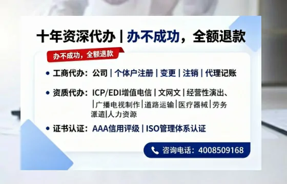 忻州广播电视节目制作许可证办理指南:用途、流程、费用及高效办理优势