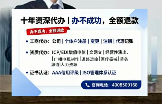 忻州<a href='https://www.tazcjz.cn/'>公司注销</a>的实用价值、操作流程及费用详解