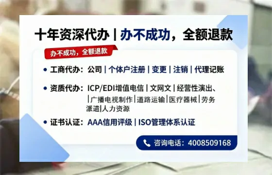 忻州<a href='https://www.tazcjz.cn/'>公司注销</a>的实用价值、操作流程及费用详解